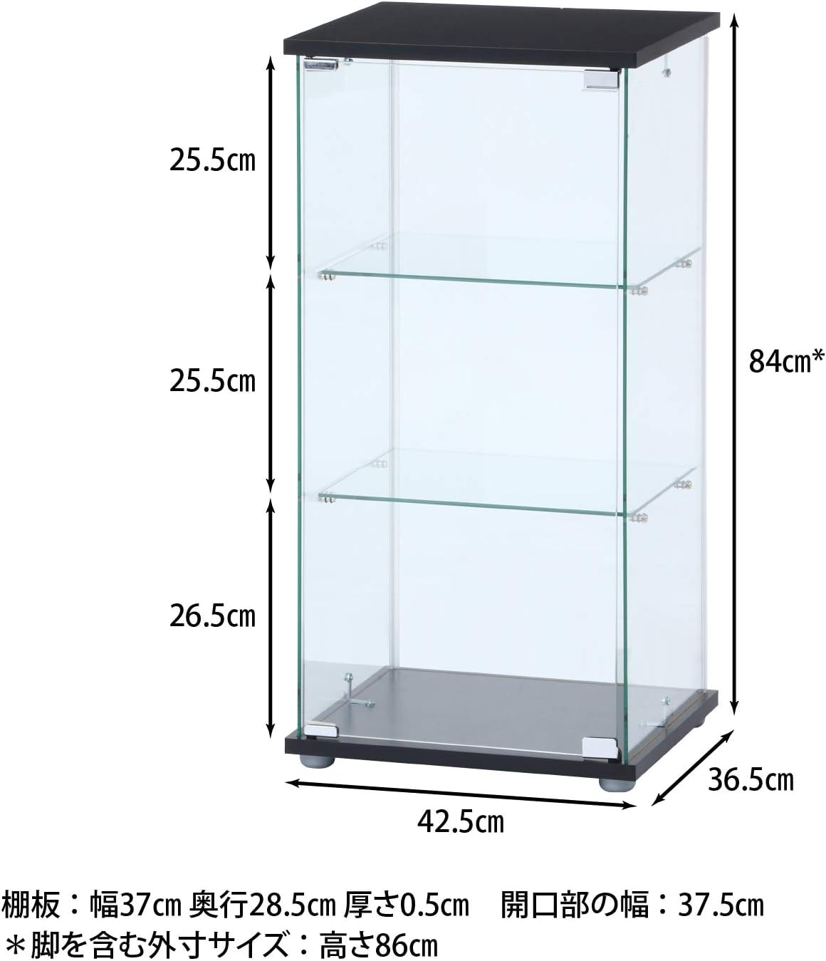 Amazon.co.jp: コレクションケース 3 段 幅 42.5× 奥行 36.5× 高さ